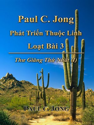 cover image of Paul C. Jong Phát Triển Thuộc Linh Loạt Bài 3--Thư Giăng Thứ Nhất (Ⅰ)
